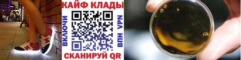 Наркошоп купить Марихуана  Меф мяу мяу  Галлюциногенные грибы  ГАШИШ  МЕТАМФЕТАМИН  АМФЕТАМИН  Cocaine  Арск