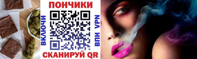 Купить закладки  Арск  Печенье с ТГК конопля 