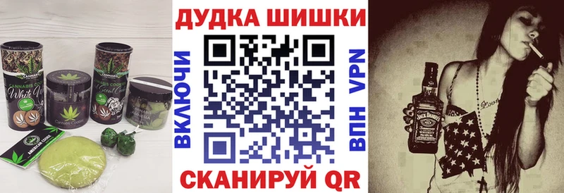 Еда ТГК марихуана Арск