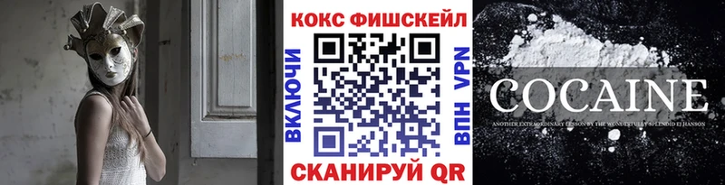 Купить закладки Арск COCAIN VHQ