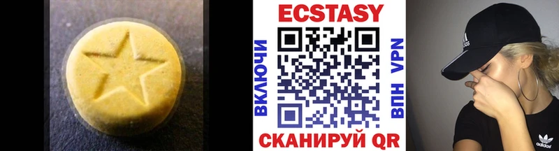 Купить закладки  Арск  ЭКСТАЗИ Philipp Plein 