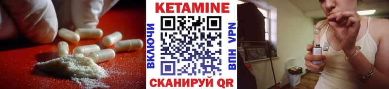 Купить закладки  Арск  Кетамин ketamine 