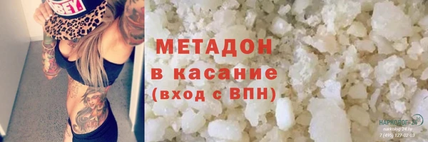 мяу мяу кристалл Ладушкин
