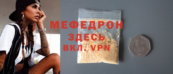 альфа пвп VHQ Кинешма