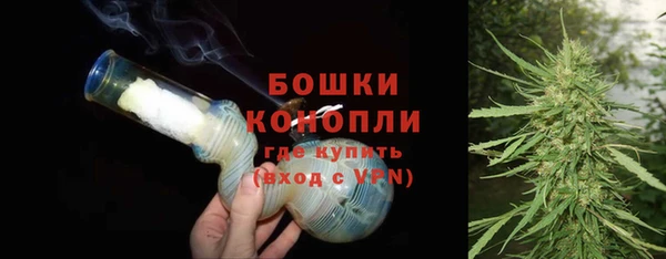 альфа пвп VHQ Кинешма