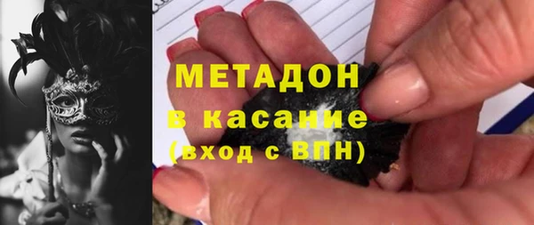 героин Лагань