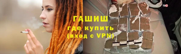 мяу мяу кристалл Ладушкин