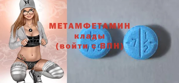 мяу мяу кристалл Ладушкин