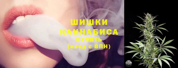 альфа пвп VHQ Кинешма