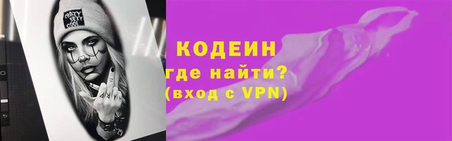 кокаин колумбия Киреевск
