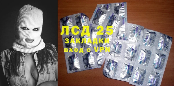 альфа пвп VHQ Кинешма