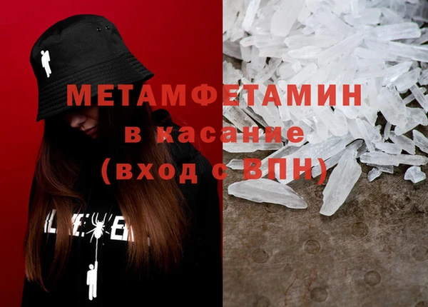 мяу мяу кристалл Ладушкин