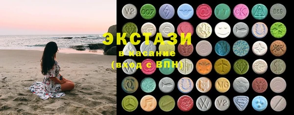 мяу мяу кристалл Ладушкин