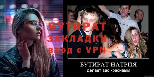 героин Лагань