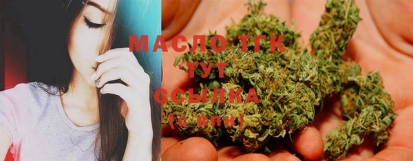 мяу мяу кристалл Ладушкин
