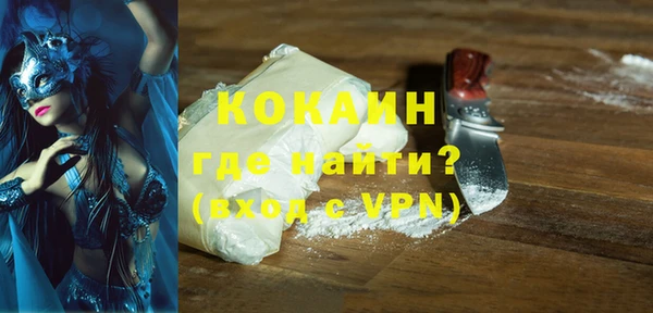 МДМА Магас