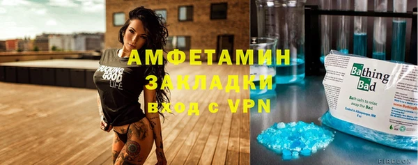 альфа пвп VHQ Кинешма