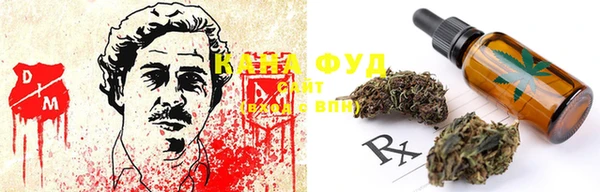 альфа пвп VHQ Кинешма