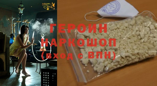 мяу мяу кристалл Ладушкин