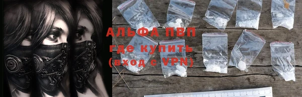 альфа пвп VHQ Кинешма