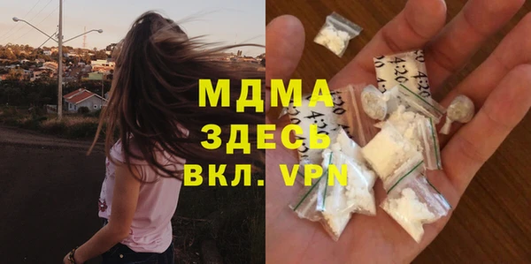 альфа пвп VHQ Кинешма