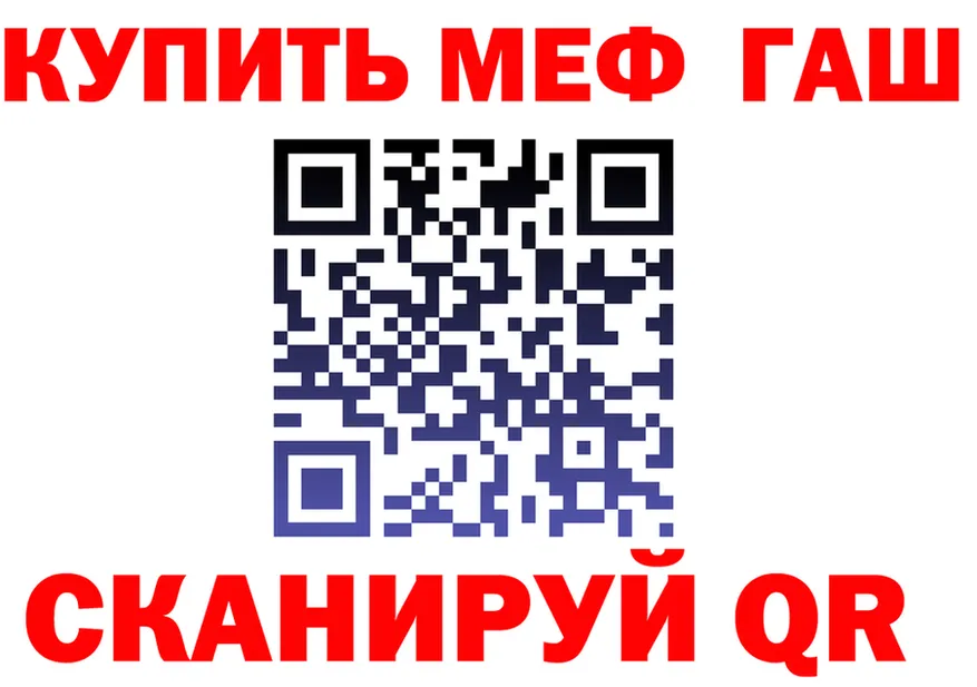 ТГК концентрат ONION это МЕГА Арск