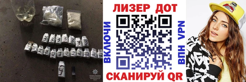 Лсд 25 экстази кислота  Купить закладки  Арск 