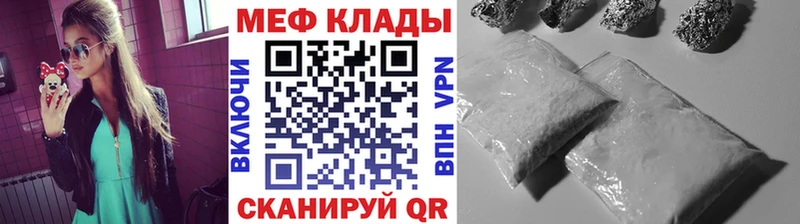 Купить где Арск МЯУ-МЯУ мяу мяу