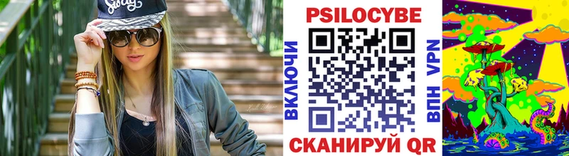 Купить  Арск  Галлюциногенные грибы мицелий 
